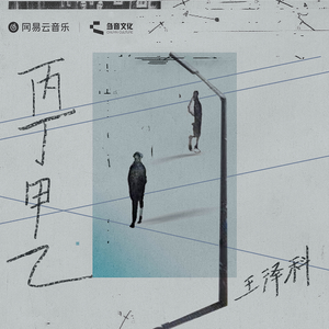 日本近亲乱伦自拍
